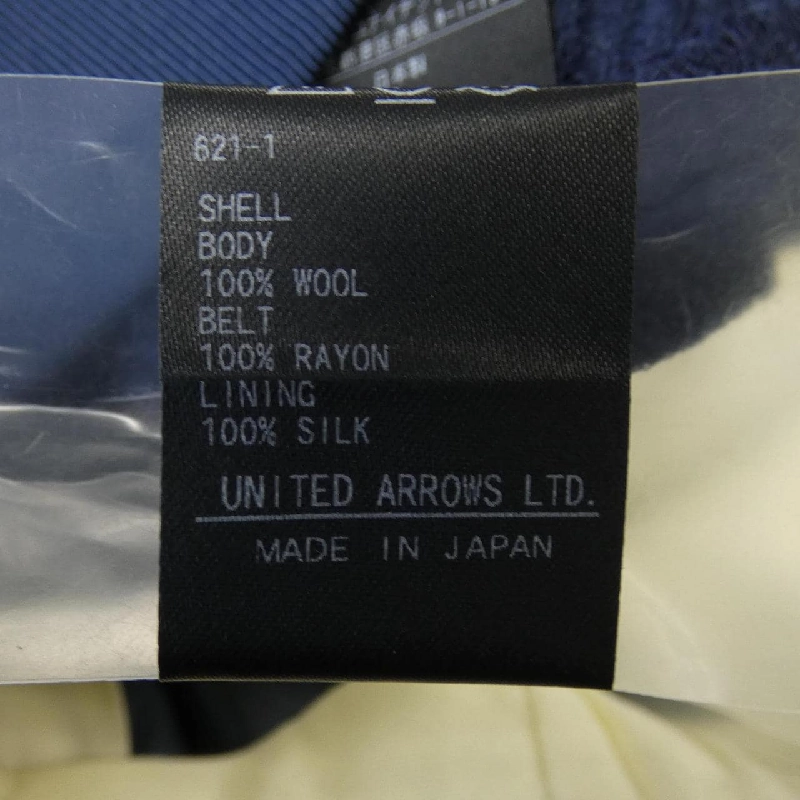 Đồ hiệu DRAWER 6514-236-1045 Quần - Hàng hiệu Authentic 820457