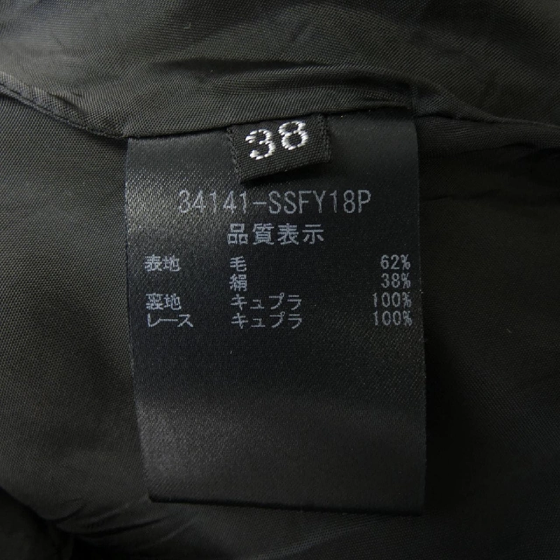 【Mã giảm giá】Váy FOXEY 655505