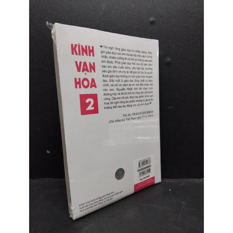 Kính vạn hoa tập 2 mới 100% Nguyễn Nhật Ánh HCM.ASB2906 sách văn học 916005