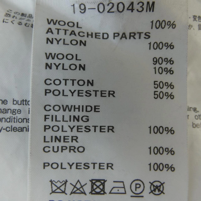 SACAI Coat - Hàng hiệu Authentic 900007