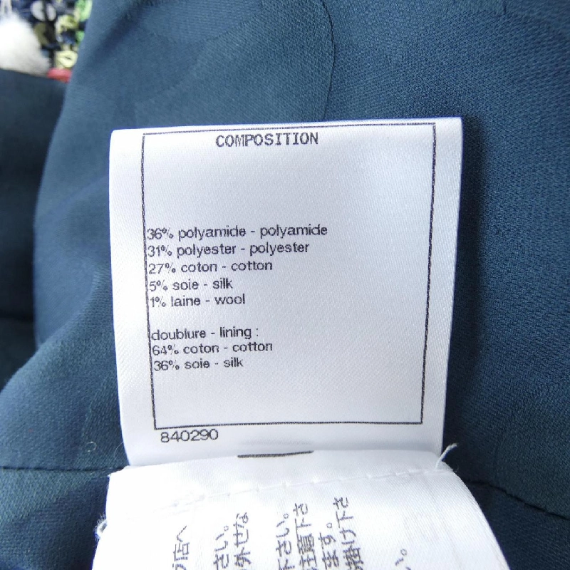 【Khuyến mãi】Áo khoác CHANEL 643164