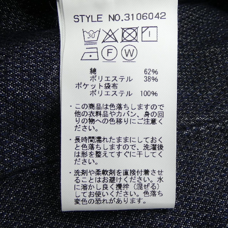 Quần SCHOTT - Hàng hiệu Authentic 888746