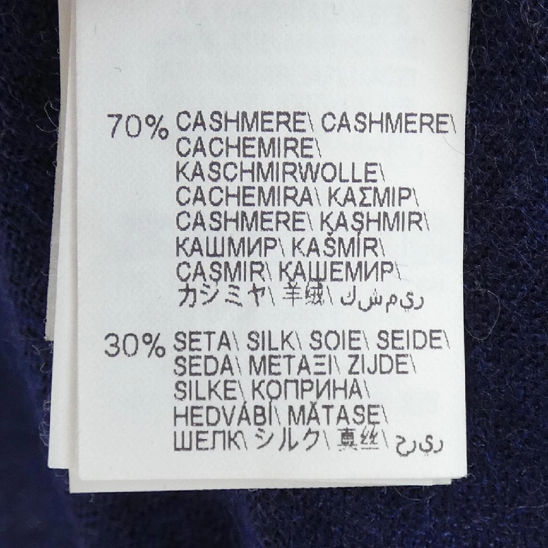 BRUNELLO CUCINELLI - Áo len hàng hiệu Authentic 887184