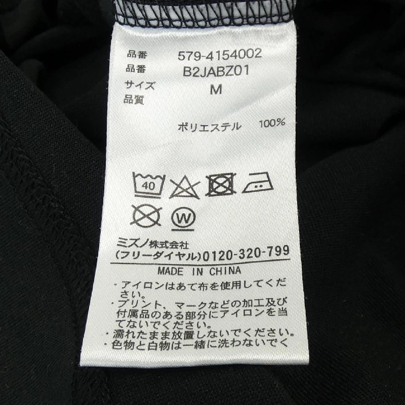 Margaret Howell MIZUNO Áo thun - Hàng hiệu Chính hãng 892820