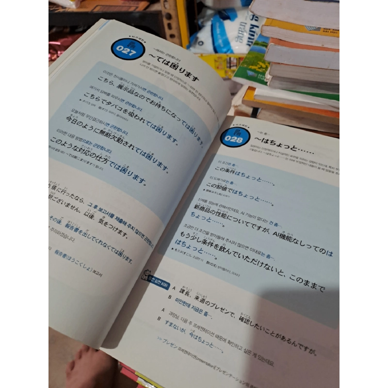 Sách tiếng hàn nhật bìa tím mới 80% có bút chì HCM0808 HỌC NGOẠI NGỮ 920376