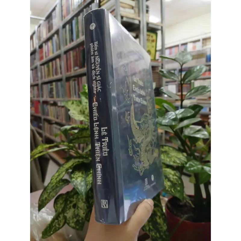 LÊ TRIỀU CHIẾU LỆNH THIỆN CHÍNH - Nguyễn Sĩ Giác phiên âm và dịch nghĩa 699225