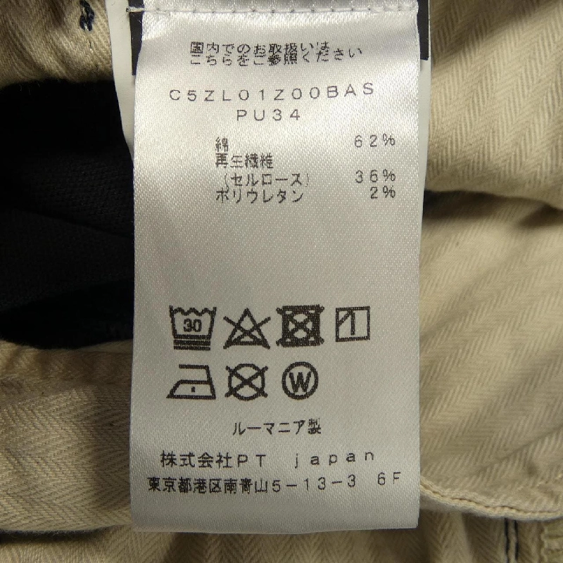 Quần jeans PT01 - Hàng hiệu Authentic 882944