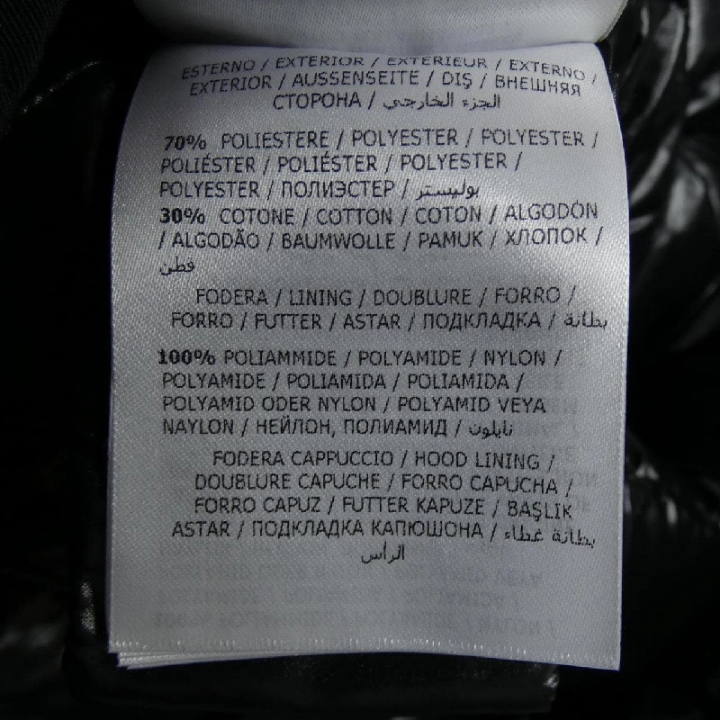 Áo khoác lông vũ MONCLER 642474