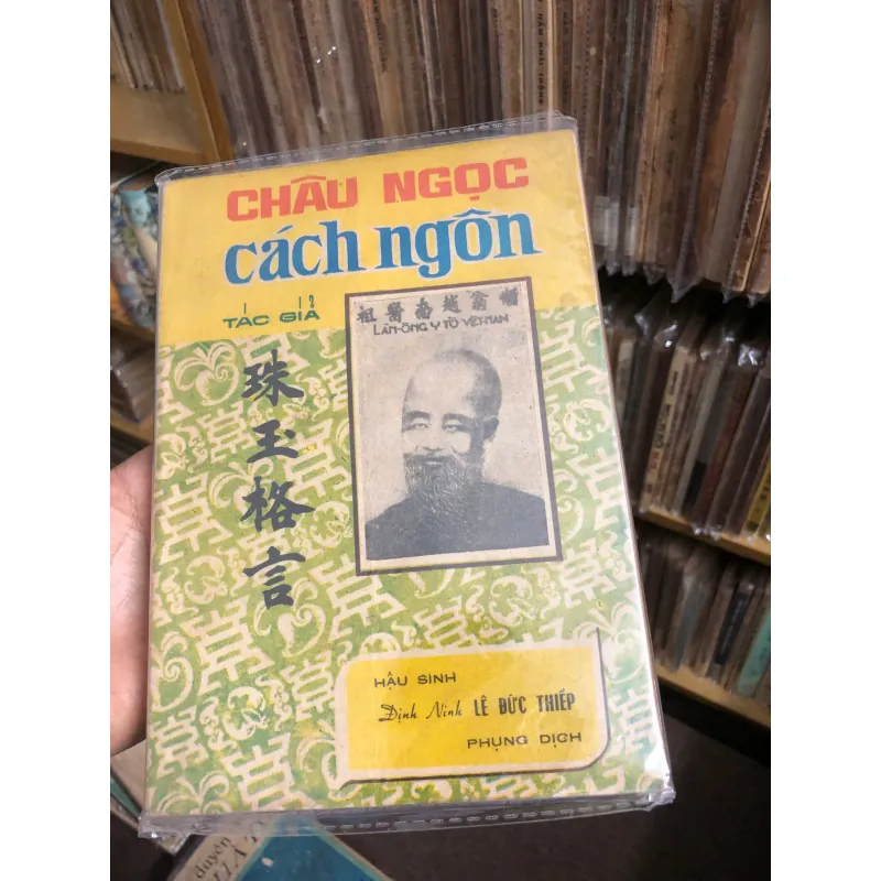 Sách "CHÂU NGỌC CÁCH NGÔN" 597597