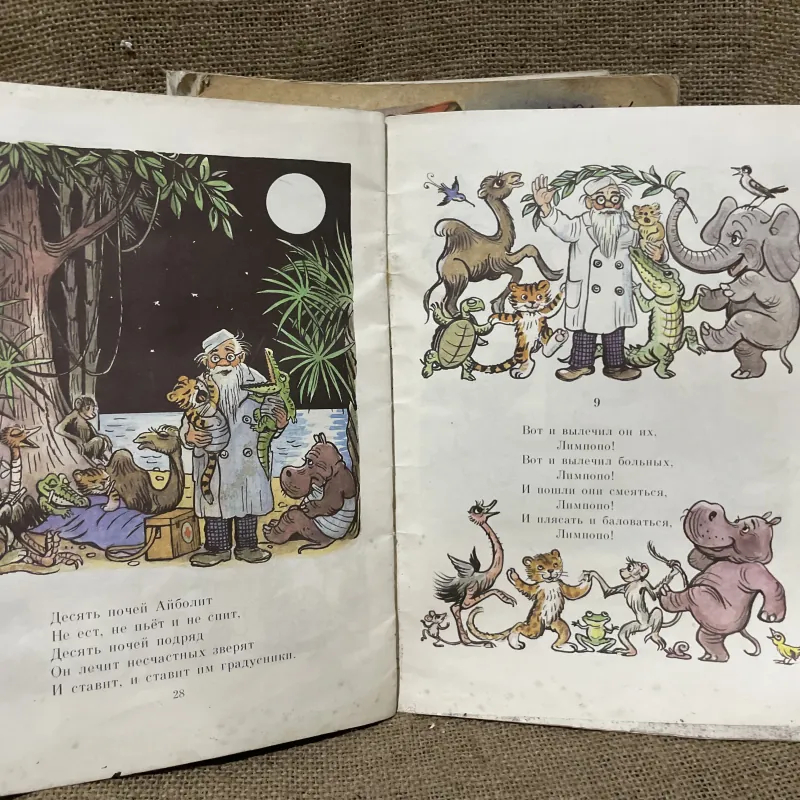 Truyện tranh tiếng Nga - N02 - in tại Nga -1980  - khổ lớn  961674