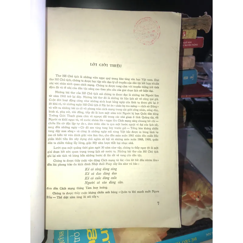 Thơ ca Hồ Chủ Tịch  1021714