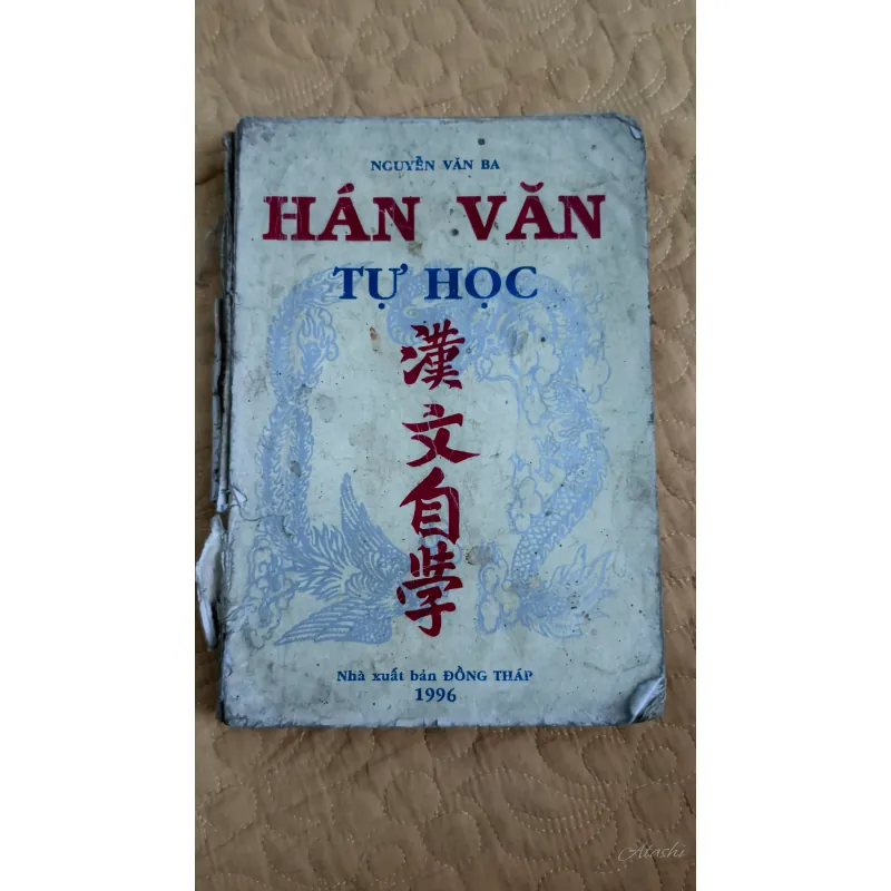 Sách cổ - Hán Văn Tự Học 1992 747525