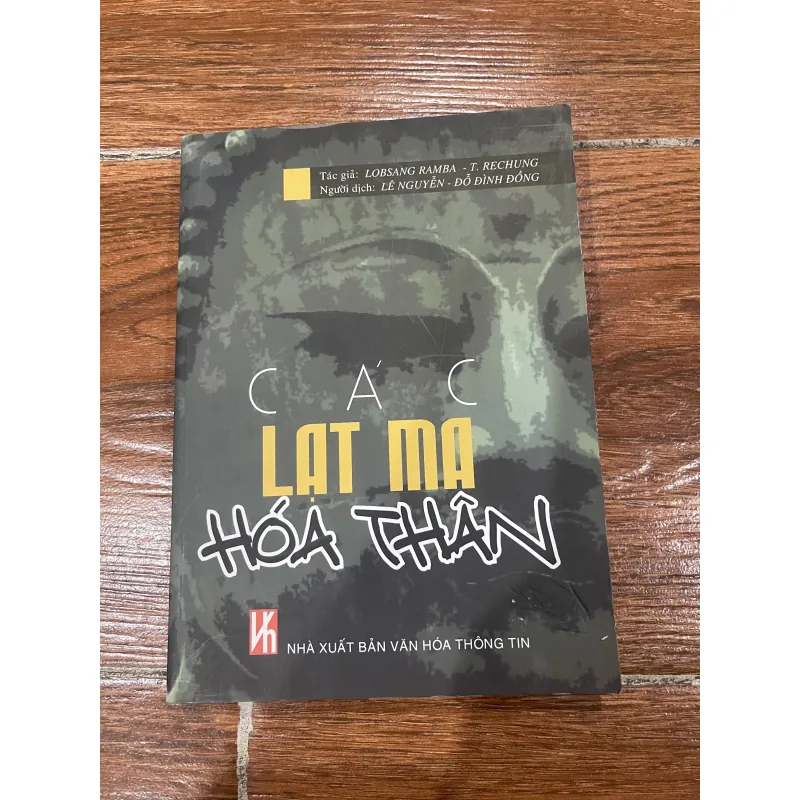 Các lạt ma hóa thân (7) 1043074