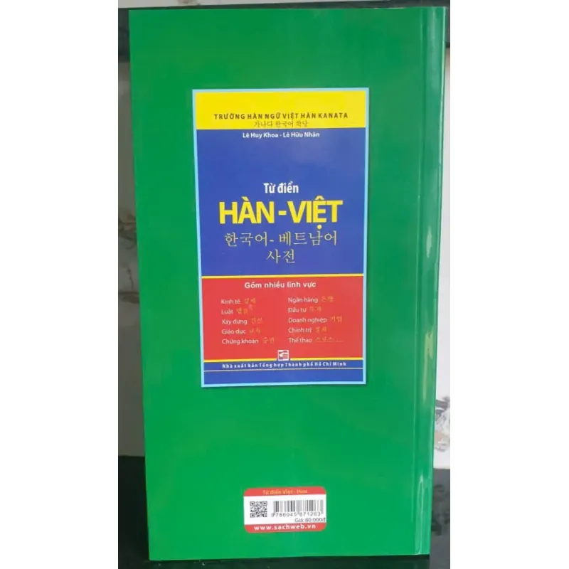 Từ Điển Việt Hàn 778350
