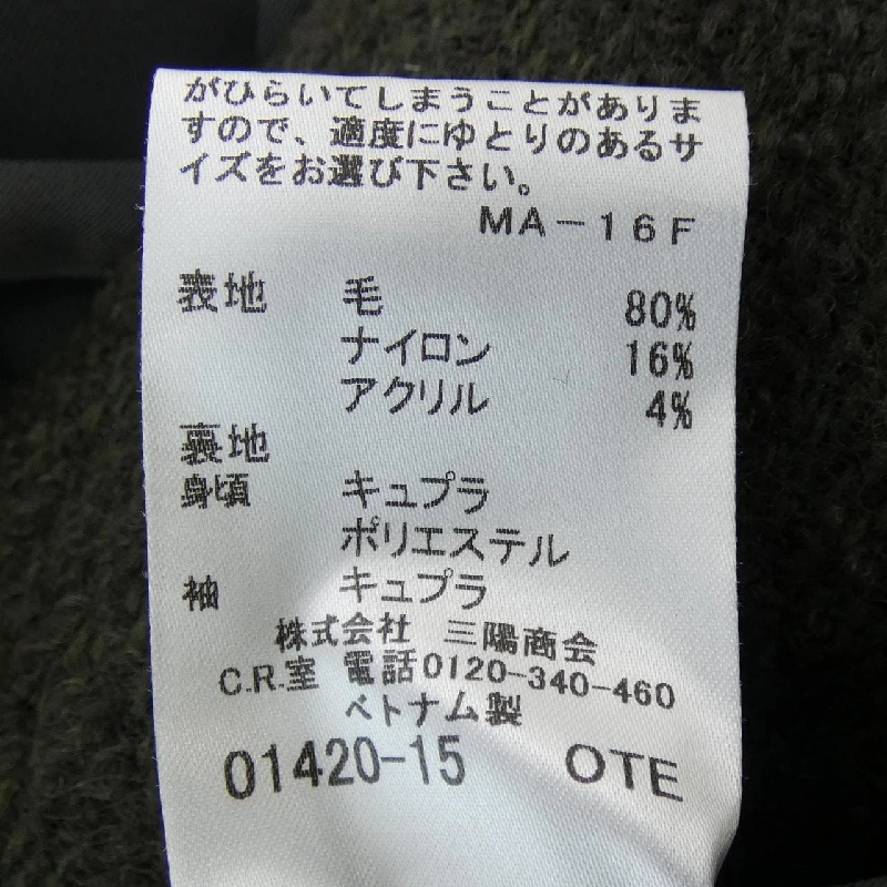 Áo khoác BURBERRY LONDON 631223