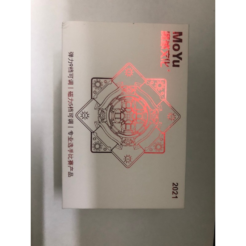Rubik 3x3 MoYu Weilong WRM 2021 Maglev , Lite & Standard 3x3x3 Cao Cấp Có Sẵn Nam Châm 9323