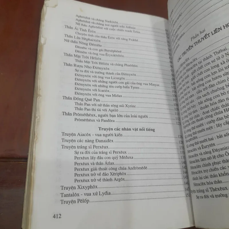 THẦN THOẠI HY LẠP (Nxb Giáo dục) 1008528