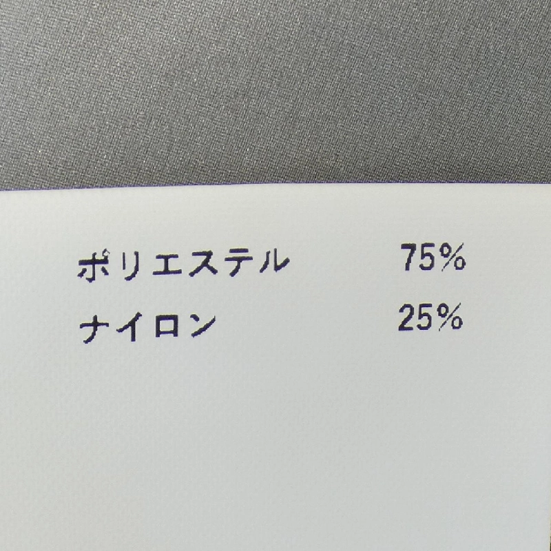 Maison Special MAISON SPECIAL Váy 650981