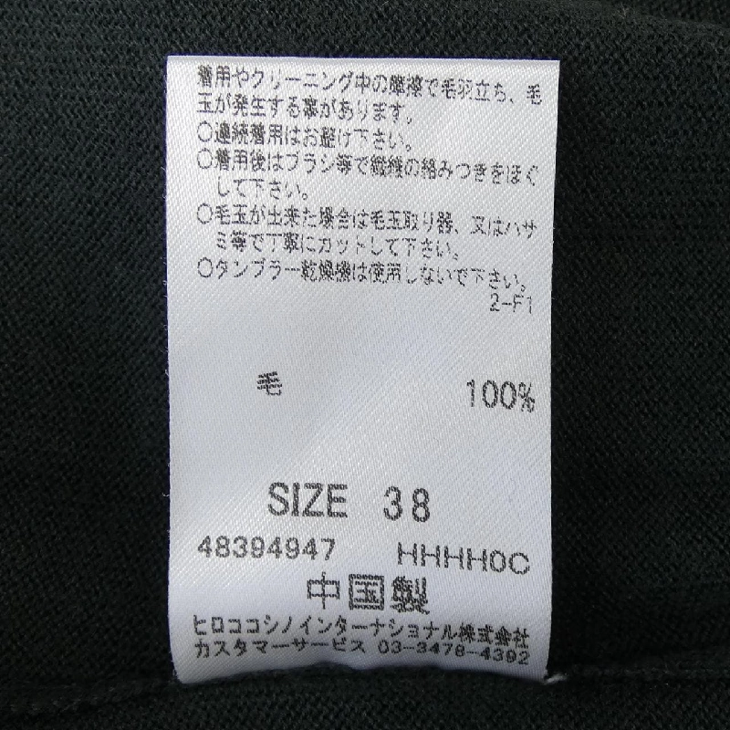 HIROKO KOSHINO Áo khoác dài - Hàng hiệu Authentic 824791