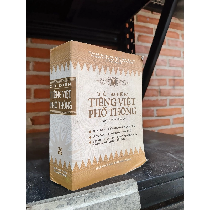 Từ điển tiếng Việt phổ thông - Viện Ngôn ngữ học 142749