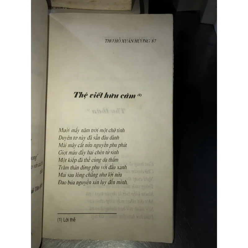 Thơ Hồ Xuân Hương - Kiều Văn 1019819