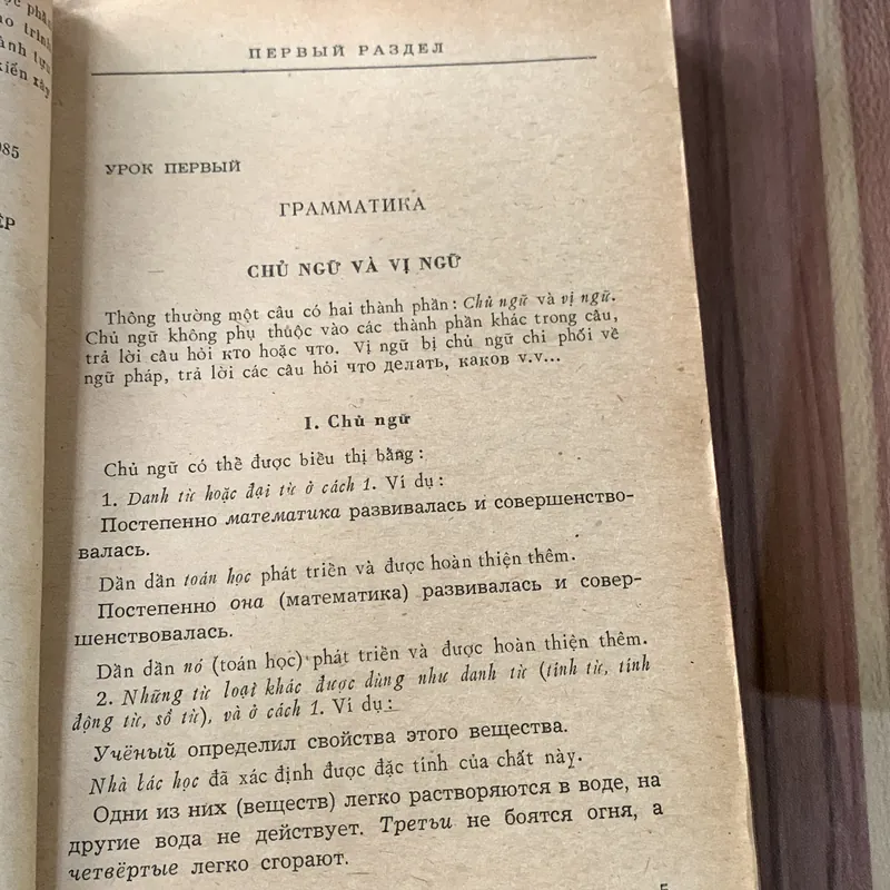 Sách học tiếng Nga 675350