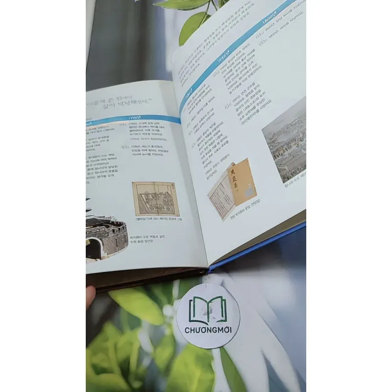 [Tặng nẹp góc] Truyện thiếu nhi Hàn Quốc: Danh nhân 15 -  지인지기 인물 이야기: 박지원 731991