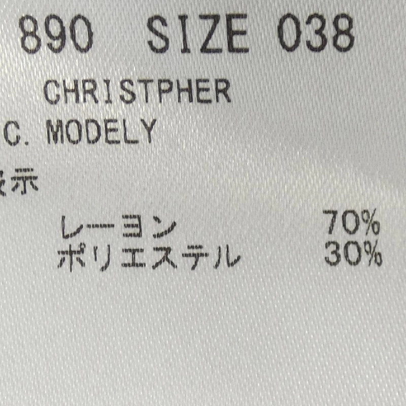 【Mã giảm giá】Áo khoác Theory luxe 641824