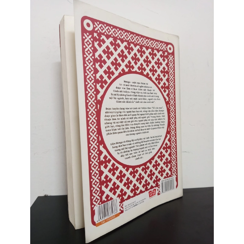 Mặt Nạ Hoàn Hảo (2018) - Ryohei Sasamoto Mới 90% HCM.ASB1103 913519