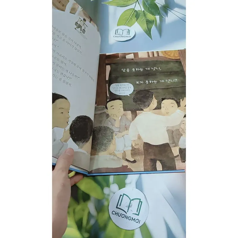 [Tặng nẹp góc] Truyện thiếu nhi Hàn Quốc: Danh nhân 48 -  지인지기 인물 이야기: 방정환 732003