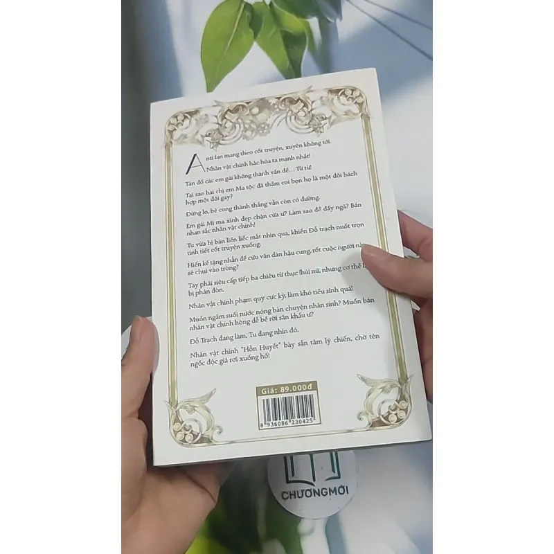 Độc giả và nhân vật chính đích thị là chân tình (Tập 2) - Đồi 694956