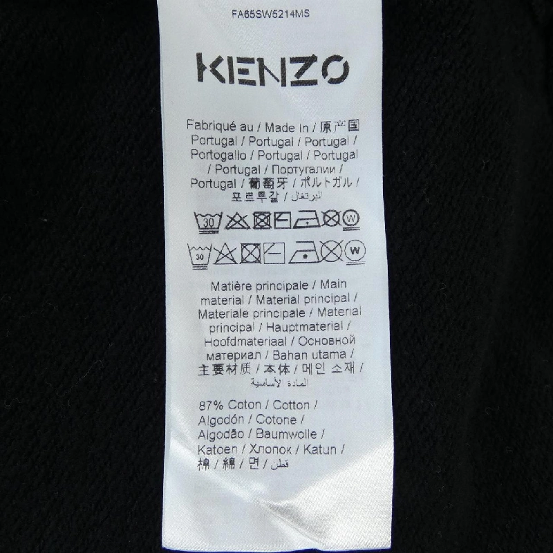 KENZO Sweat - Hàng hiệu Authentic 891935