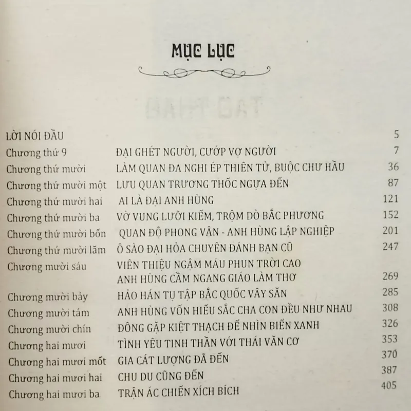 Tào Tháo (Tào Trọng Hoài) 588757