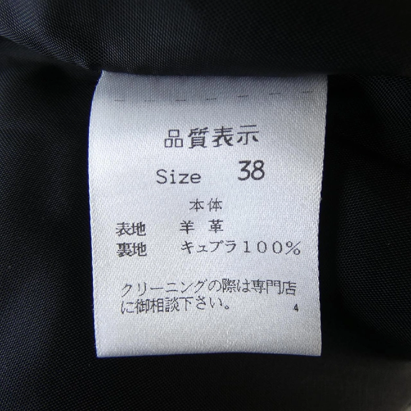 Chân váy HYALINES - Hàng hiệu Authentic 814896