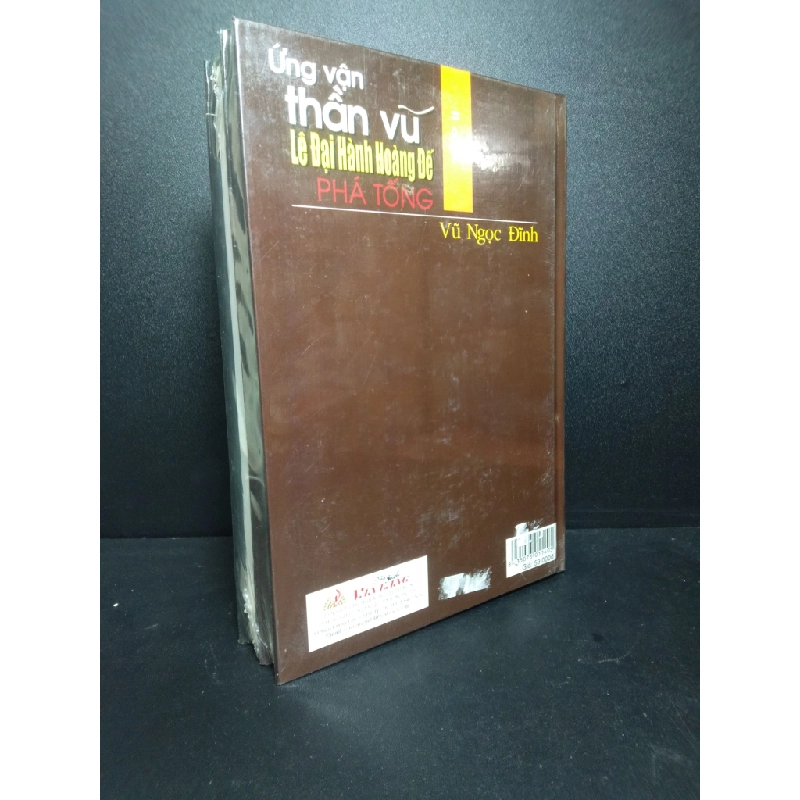 Bộ 2 cuốn ứng vận thần Vũ Lê Đại Hành hoàng đế phá Tống mới 100% bìa cứng HCM2609 32794