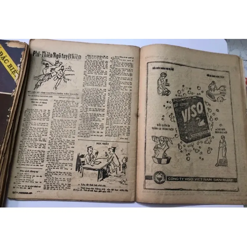 BÁO TIỀN PHONG NĂM 1971  749488