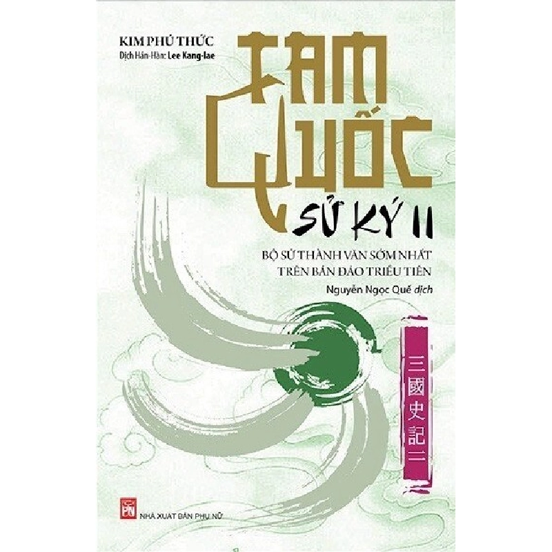 Tam Quốc sử ký 2 - Bộ sử thành văn sớm nhất trên bán đảo Triều Tiên - Lee Kang Lae STB2659 Lịch sử - Chính trị - Triết học 535360