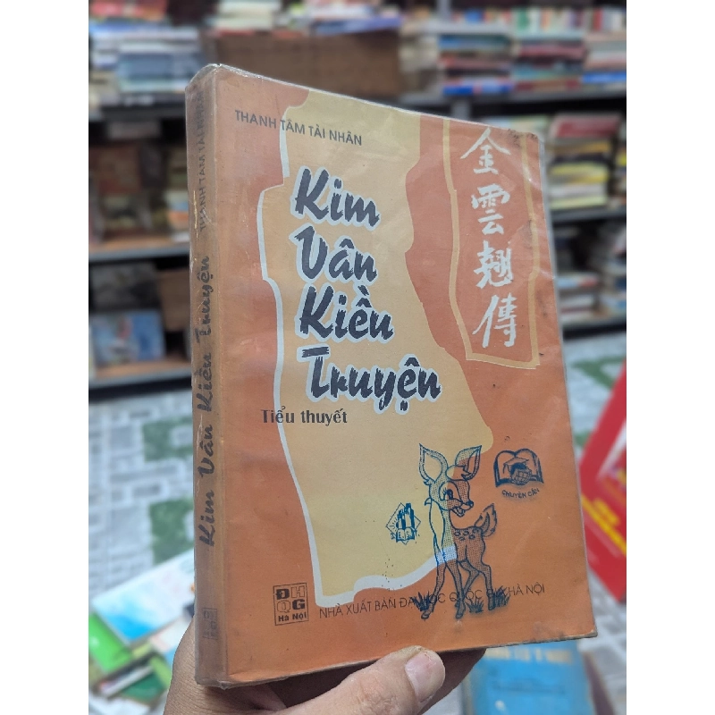Kim Vân Kiều truyện - Thanh Tâm Tài Nhân 127137
