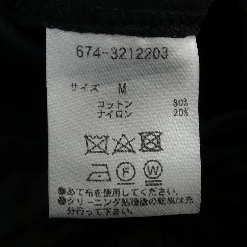 NANO UNIVERSE Áo khoác - Hàng hiệu Authentic 884894