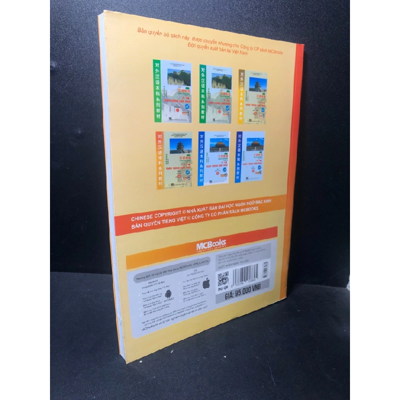[Phiên Chợ Sách Cũ] Giáo trình Hán ngữ 4 tập 2 quyển hạ phiên bản mới năm 2019 2303 417427