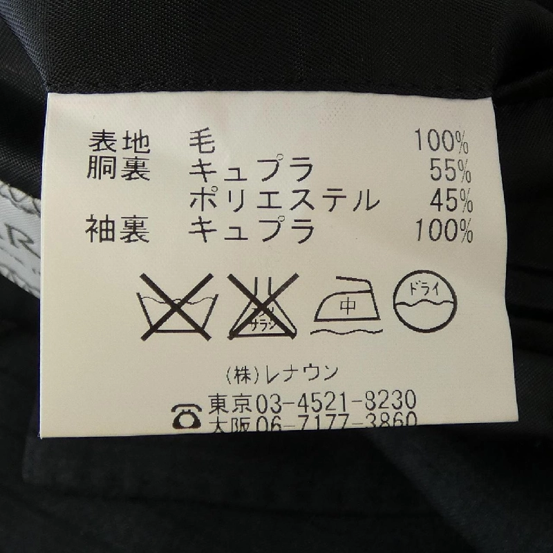 DURBAN Set up - Hàng hiệu Authentic 906627