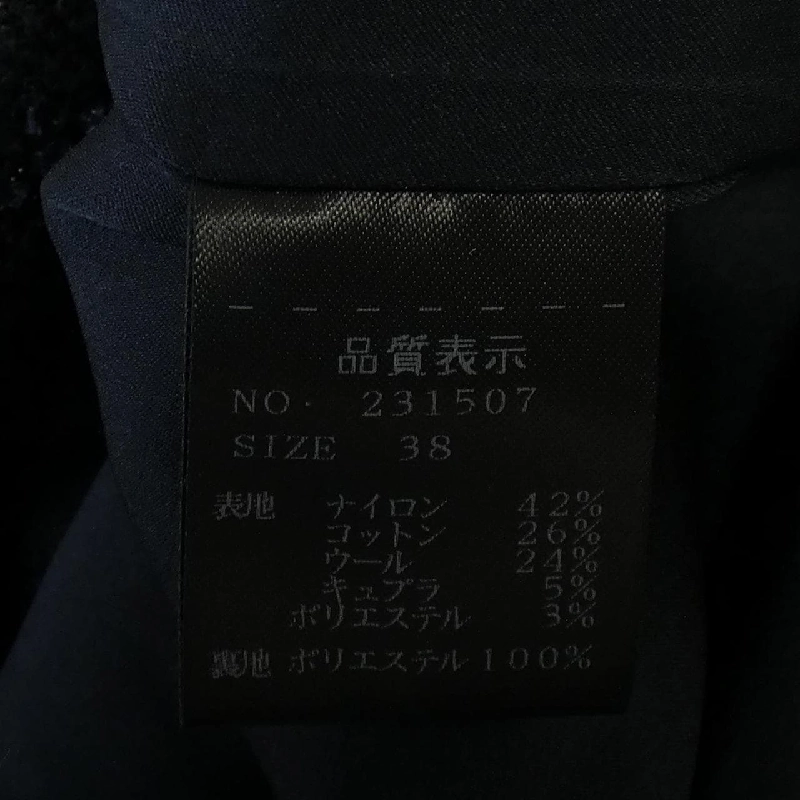 Strasburgo STRASBURGO Váy - Hàng hiệu Chính hãng 816867