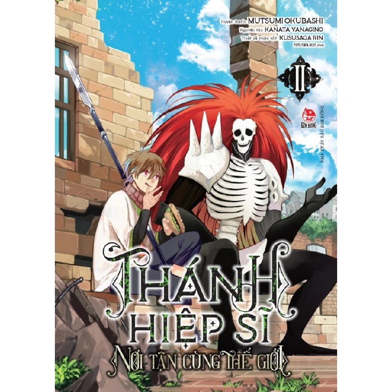Thánh Hiệp Sĩ Nơi Tận Cùng Thế Giới - Tập 2 - Mutsumi Okubashi, Kanata Yanagino, Kususaga Rin (Mới 100%) Manga, comic, NXB Kim Đồng - SÁCH ĐẠI HỌC 488589
