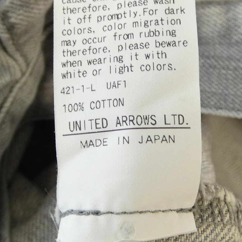 Đồ hiệu DRAWER 6514-299-1478 Jeans - Hàng hiệu Authentic 815806