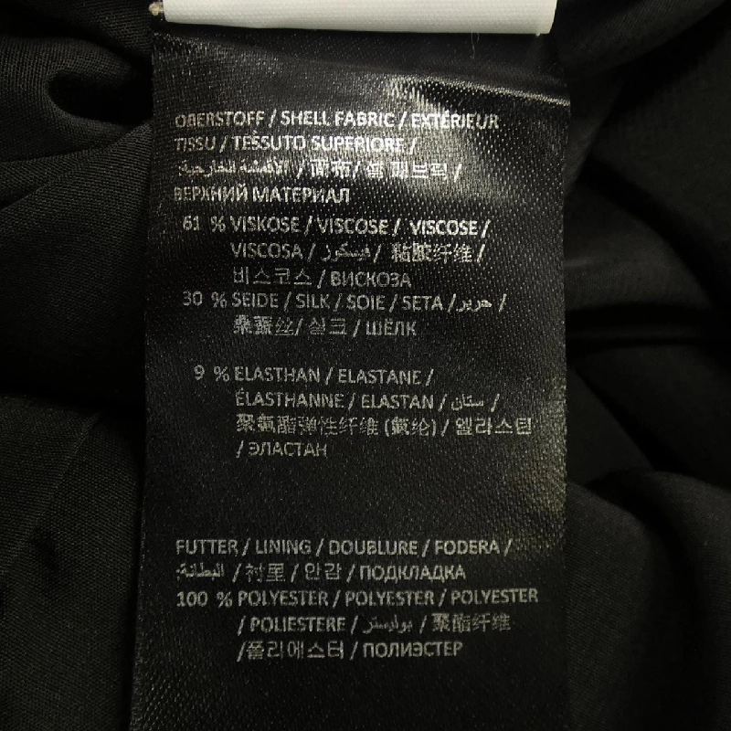 Chân váy DOROTHEE SCHUMACHER - Hàng hiệu Authentic 817755