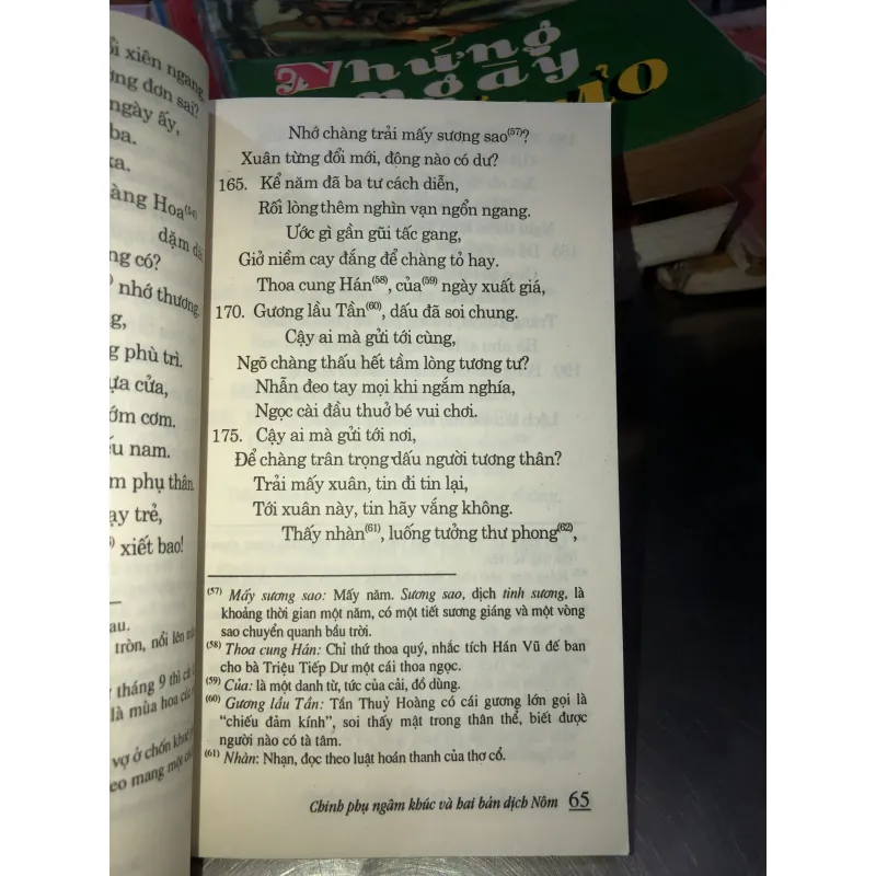 Chinh phụ ngâm khúc và hai bản dịch Nôm - Đặng Trần Côn 1001148