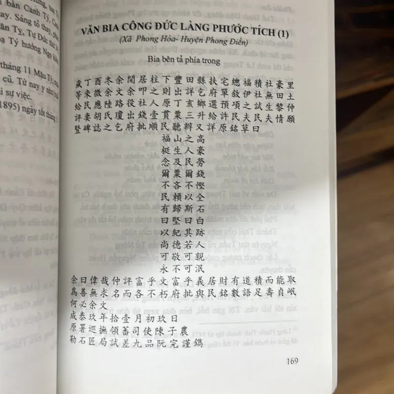 Văn Bia & Văn Chuông Hán Nôm Dân Gian Thừa Thiên Huế 779174