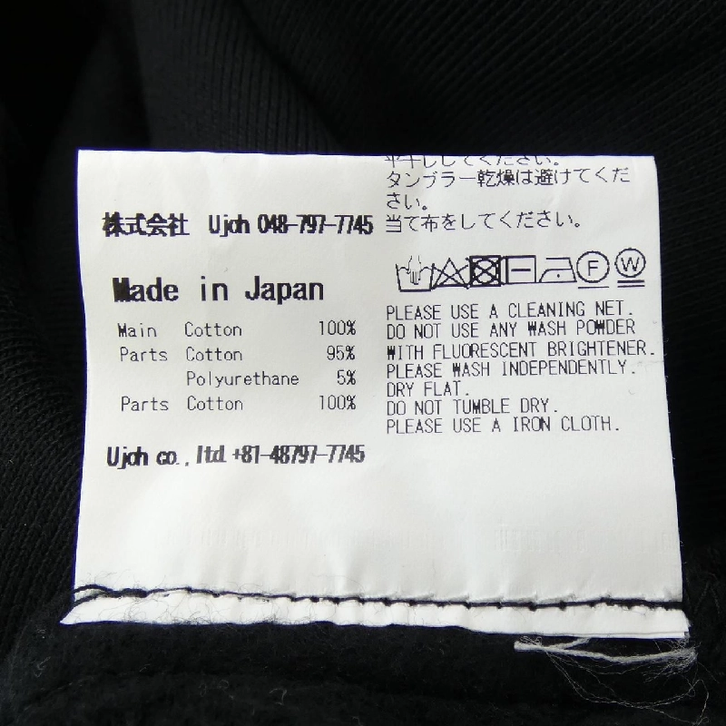 UJOH Sweat - Hàng hiệu Authentic 898022