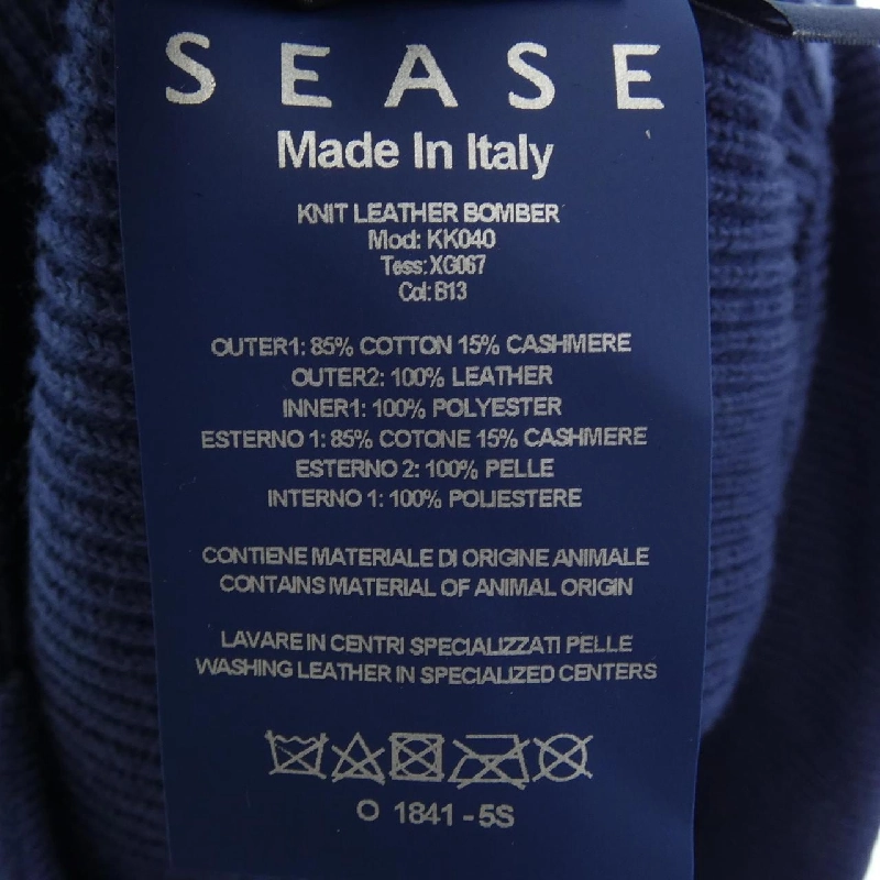 SEASE Cardigan - Hàng hiệu Authentic 890081