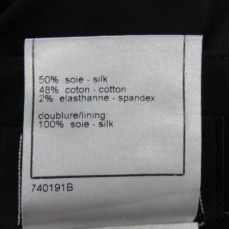 【Mã giảm giá】【Cổ điển】Chanel CHANEL Váy 652507